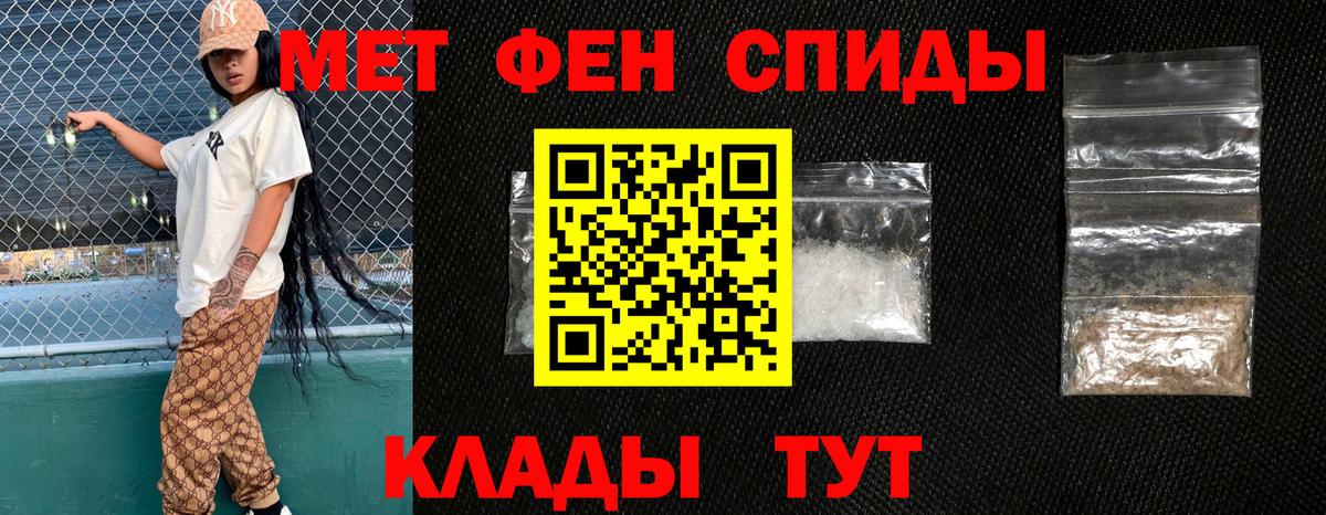 АМФЕТАМИН  Вход с VPN  Ефремов  Амфетамин 97% 