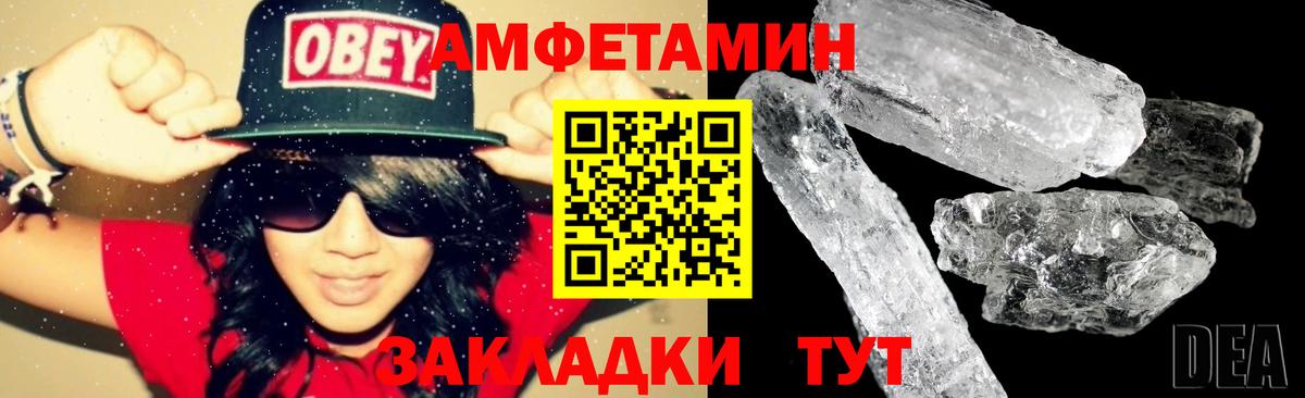Amphetamine 98% Ефремов