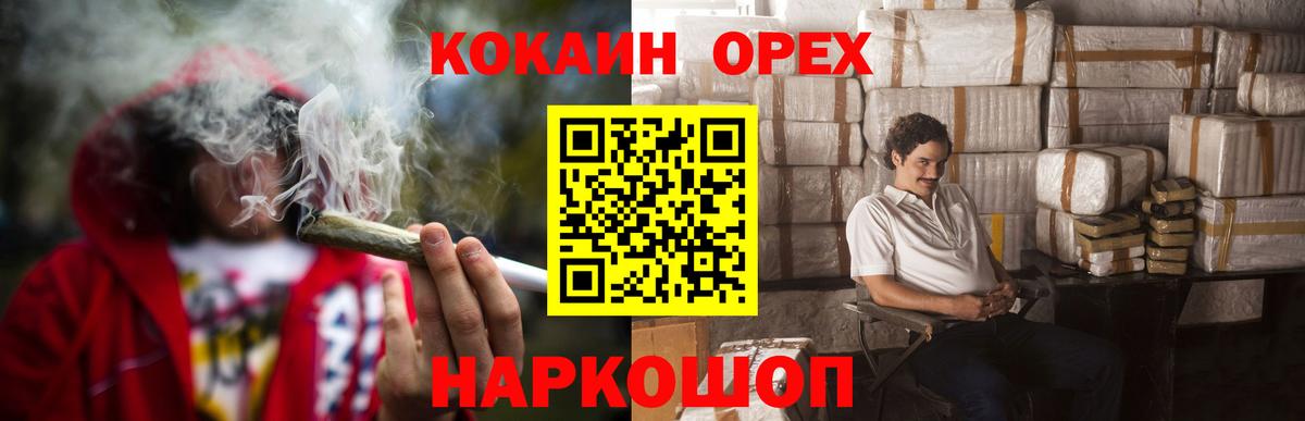 Cocaine Колумбийский  Вход с VPN  COCAIN Columbia  Ефремов 