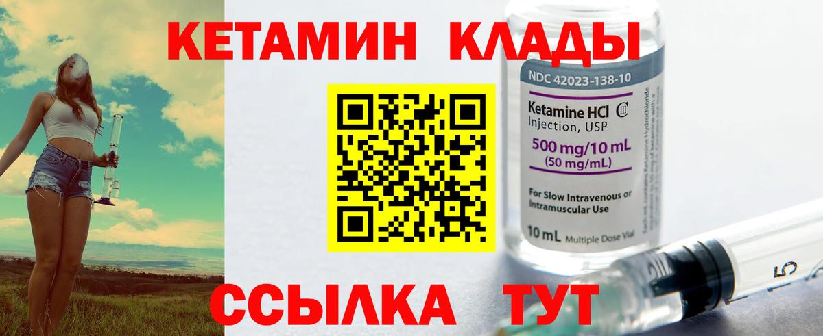 OMG онион  Вход с VPN  Ефремов  Кетамин ketamine 