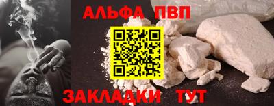 синтетический гашиш Краснокаменск