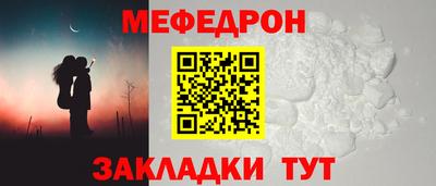 синтетический гашиш Краснокаменск