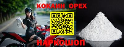 круглые Краснознаменск
