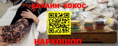 круглые Краснознаменск
