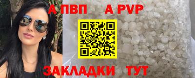 метадон Краснодар