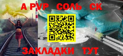 метадон Краснодар