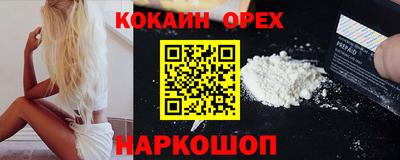 метадон Краснодар
