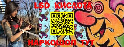 круглые Краснознаменск