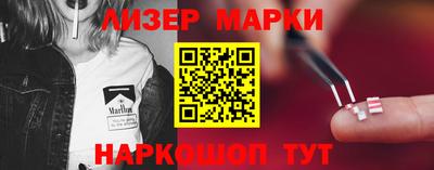 круглые Краснознаменск