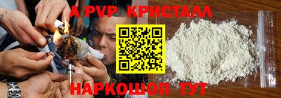 метадон Краснодар