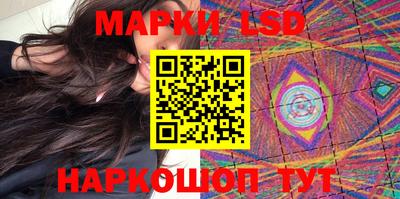 синтетический гашиш Краснокаменск