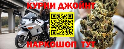 синтетический гашиш Краснокаменск