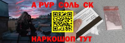 круглые Краснознаменск