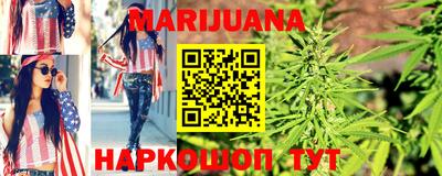 синтетический гашиш Краснокаменск