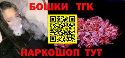 синтетический гашиш Краснокаменск
