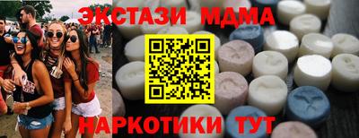 метадон Краснодар