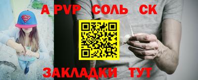 круглые Краснознаменск
