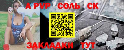метадон Краснодар