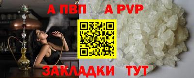 синтетический гашиш Краснокаменск