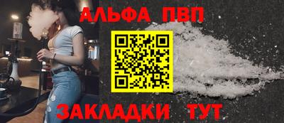 метадон Краснодар