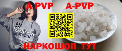 круглые Краснознаменск