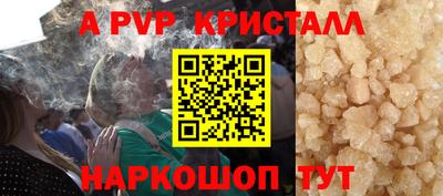 метадон Краснодар