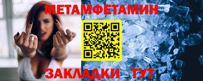 синтетический гашиш Краснокаменск