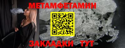 синтетический гашиш Краснокаменск