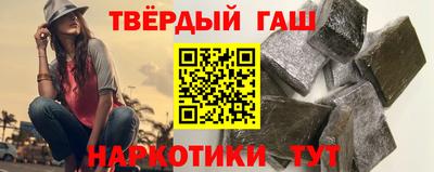 синтетический гашиш Краснокаменск