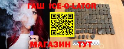 синтетический гашиш Краснокаменск