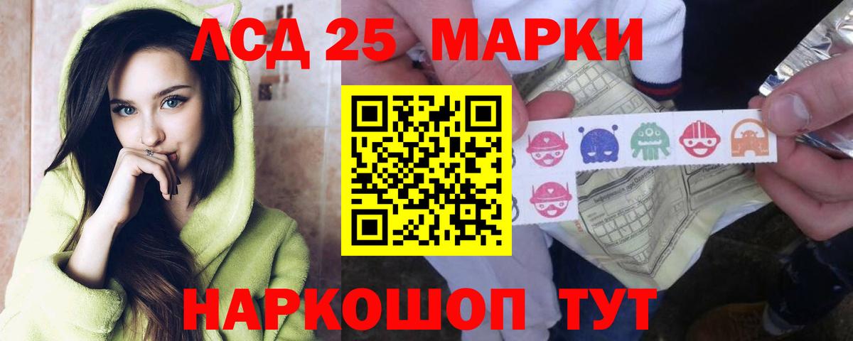 Лсд 25 экстази ecstasy  Вход с VPN  ЛСД экстази  Ефремов 