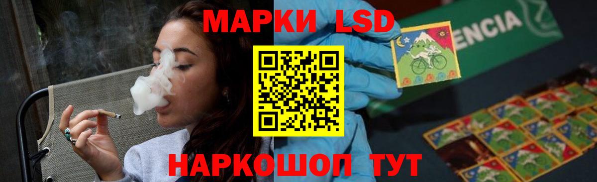 Лсд 25 экстази ecstasy Ефремов