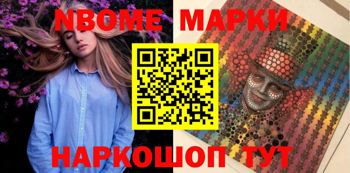 Ефремов  Наркотические марки 1500мкг  Наркотические марки 1500мкг  Вход с VPN 
