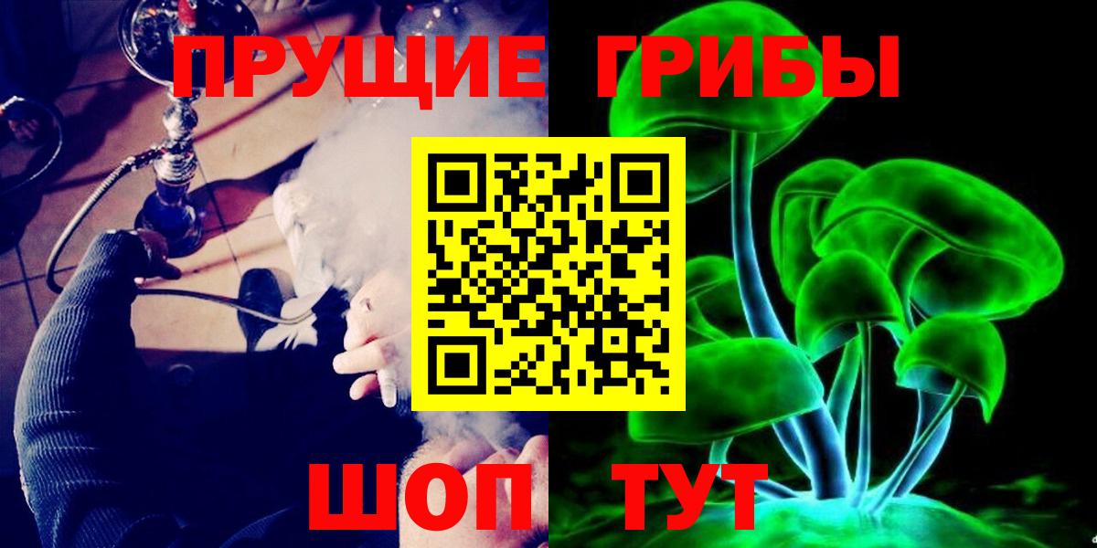 Галлюциногенные грибы Cubensis  Галлюциногенные грибы мухоморы  Ефремов  купить закладку  Вход с VPN 